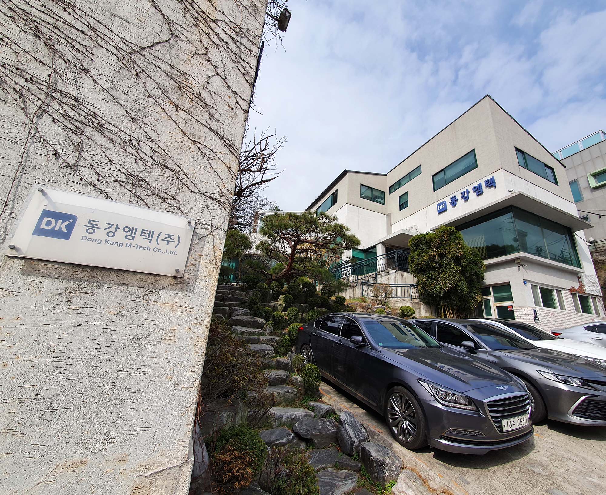 A photo of the DK M-Tech Head Office in Seol, South Korea